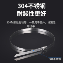 304 stainless steel ties 4 6mm wide self-lock metal outdoor anti-theft buckle fixing powerful loincloth anti-oxidative prick