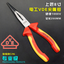 Rust electrician labor-saving high-carbon steel multi-purpose pliers non-slip elbow high-pressure pliers oblique tip upper mouth