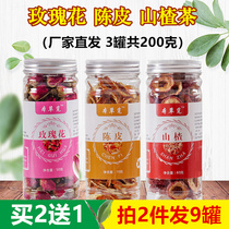 Rose tangerine peel hawthorn combination tea plus hawthorn dried slices for men and women to make tea and drink