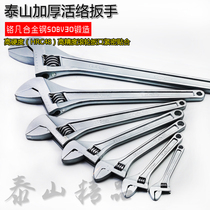 Pointed cone fine handle 600 thickened 10 12 15 18 inch 300 375 450 large industrial grade 24 inch live wrench