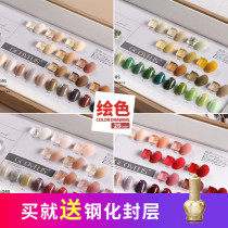 Nail Polish glue small set of 2021 ice through color burst flash coco milk tea Golden Red fashion White Green