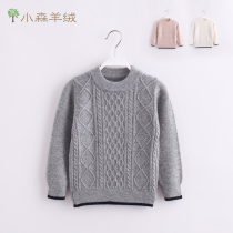 Children Cashmere Sweater Boys Sweater Knitted base shirt Boy Cardigan Autumn Winter Thickened