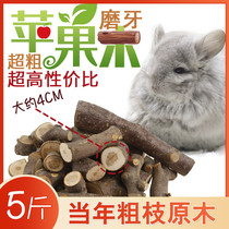 Dragon cat grindstone apple branches wood coarse winter branches Toys Toy Deconsulting and Rabbit Grinding Rabbit Grindroe Wood Grain Snack Furniture Log