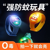 Luminous mosquito repellent bracelet Anti-mosquito bite artifact portable outdoor childrens baby baby watch anti-mosquito buckle