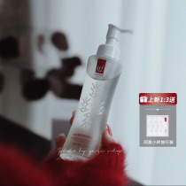 Red Water Senses Olive Feed Extract of Little Waist Sensitive Face Lips Mild Plant Garment Olive Oil