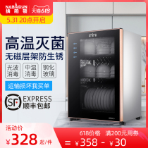 British Naperton Disinfection Cabinet Home Small Mini Kitchen Vertical Stainless Steel Bowls Chopsticks Countertops Sanitizing Cupboard