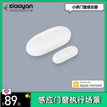 Xiaoyan smart home homekit door and window magnetic sensor Mobile phone remote monitoring window door opening alarm linkage