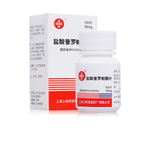 Xinyi Propafenone Hydrochloride Tablets 50mg * 100 tablets for paroxysmal ventricular tachycardia and supraventricular tachycardia including with preexcitation syndrome