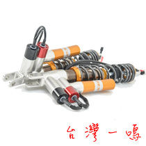 Taiwan Yiming MSP DR1 EDS shock fork nitrogen shock absorber Cygnus BWS curve jet thunder king