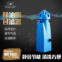 Australian octopus fish tank filter oxygenation small built-in wall-mounted oil removal film Silent Three-in-one water pump