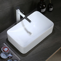 Small size small size upper basin sink toilet washbasin balcony wash basin 49 wide 30cm