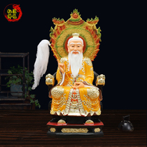 Taishang Laojun statue Sanqing Taoist Ancestor Moral Tianzun household resin worship decoration Taoist ancestor Sanqing Buddha Statue