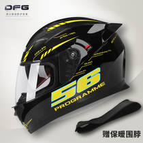 DFG electric battery car helmet gray male anti-fog four-season motorcycle full helmet womens winter warm helmet