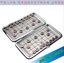 Chinese Chess Metal Stainless Steel Magnet Magnetic Trumpet Suction Iron Stone Small Chessboard Folding Travel Travel Portable