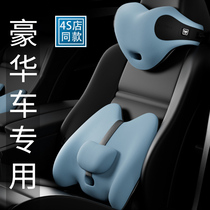 High-end car lumbar support lumbar seat lumbar support car pillow lumbar support cushion car cushion lumbar cushion waist pillow backrest