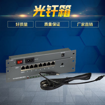 Quanyuan network switch 8-port network switch computer switch HUB weak box module