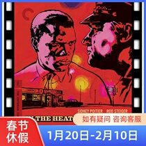 Spot Blu-ray CC959 Hot Night In the Heat of the Night Lock A English US Plastic Box