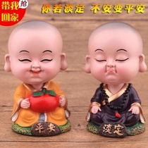 Creative car ornaments shaking his head cute peace calm spring net red Maitreya Buddha little monk car interior products