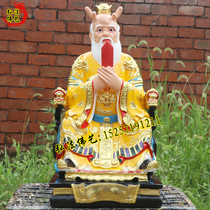 Dragon King four seas Dragon King statue 26 inch resin FRP East China Sea Dragon King household temple worship Buddha statue ornaments