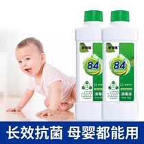 Good Yijia 84 Disinfectant Household Germicidal Chamber Laundry Clothing Disinfection Water Sheet 8-4 chlorine Non-spray LP