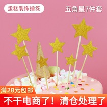 Shiny Golden Stars Suit Inserts Inserted Signs Pentagram Cake Insert Birthday Party Dessert Arrangement Decorate Card