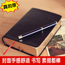 Super thick diary Phnom Penh leather thickened notepad Vintage notebook stationery Business meeting minutes book