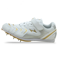 Hailes long jump shoes triple jump shoes high school entrance examination track and field spikes standing long jump shoes race sports shoes running 633