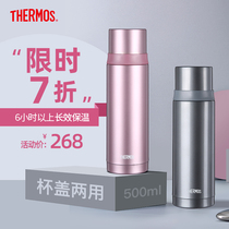 Stainless steel thermos cup male Lady simple water Cup vacuum portable cold cup FEI-501 500ml