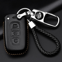 Dedicated 2010 11 12 13 Hyundai IX35 Key Case Sonata Eight Coolpad Case