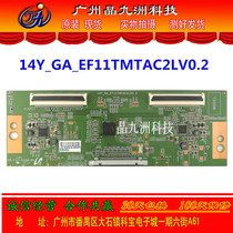 New original logic board 14Y-GA-EF11TMTAC2LV0 2 screen LY320LEDM spot
