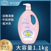 Croco baby Crocodile Baby Milk Body Soap Mild Cleansing and Moisturizing Care Products Shared by the Family 1 1kg