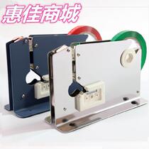 Sealing machine harness pocket spread to small bakery bakery bakery machine bag tape machine machine substore plastic bag cup