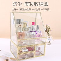 Net Red Nordic Glass cosmetics storage box Dust-proof Lipstick Skin care brush dresser Home desktop shelf