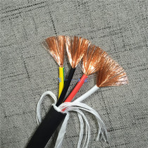 Imported drag chain wire 4 core 1 5 square power line special engraving machine filament folding RVV