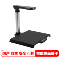 (SF)Founder Q1300 high-speed camera Distance education teaching A4 format 17 million pixels into a book document free surface flattening scanner OCR recognition one-click word