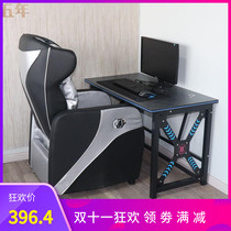 New Internet cafe table and chair home e-sports desktop computer desk set combination cockpit single Internet cafe sofa chair