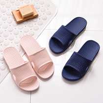 Household indoor bathroom bath non-slip hotel hotel lightweight beauty salon slippers hair shower men and women summer