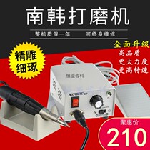Dental materials dental grinding machine 90 204 South Korea grinding machine jade carving machine