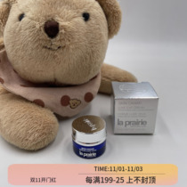 Spot la prairie Belle Roe Essence Joan Gui Tightening Eye Cream 3ml counter sample