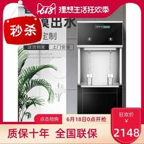 Direct water dispenser Commercial Full 0 automatic water boiler large capacity drinking table filter School factory kindergarten drinking water