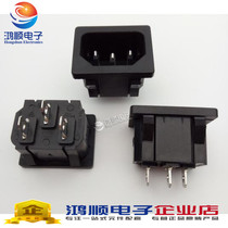 DB-14-2 power supply sub-plug IEC320 socket C14 card type male seat 15A2500W multi-country certification four clip