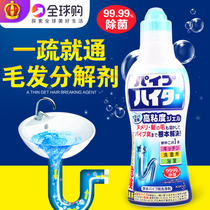 Japan imported KAO KAO pipeline dredging agent super concentrated gel shape 500ML does not hurt the pipeline