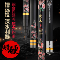Carbon ultra-light super-hard fishing rod long rod socket 8 10 11 12 13 14 15 m fishing rod hand rod
