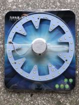MaChaus new 24W energy-efficient LED ceiling lamp revamp light plate free and quick to install LED light bead plate
