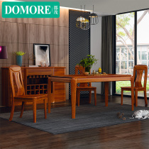 Du Mao golden silk walnut rectangular dining table and chair combination four or six people solid wood dining table Post Modern German furniture