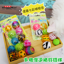 Hermaphrodball-Dodger Cat Mix with seven colorful bell peppers sound ball kitty rainbow teasing cat ball cat toy