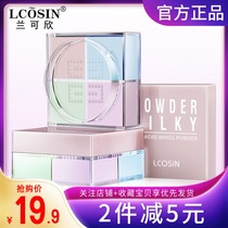 lcosin four color powder setting powder women long lasting oil control waterproof antiperspirant concealer to brighten the complexion makeup powder