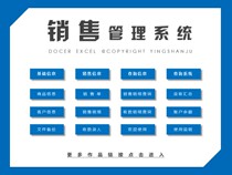 Sales management system (sales order) financial sales bookkeeping software excel form system accounting bookkeeping.