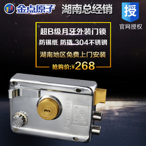  Golden point atomic door lock pure copper super B-class door lock old-fashioned anti-theft door exterior door lock Changsha installation