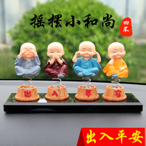 Car ornaments creative four no little monk Buddha safe car supplies cute doll car decoration 4 pieces